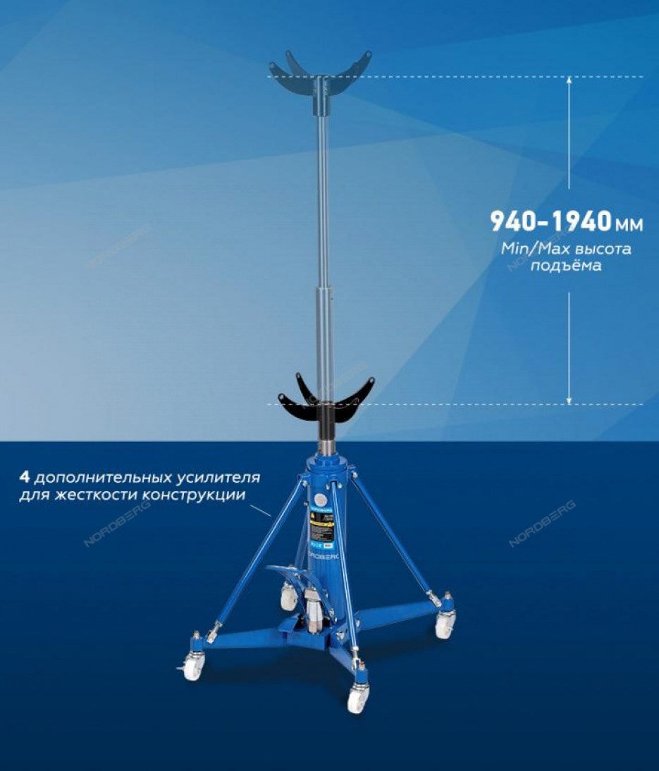 Телескопическая трансмиссионная стойка N3410N